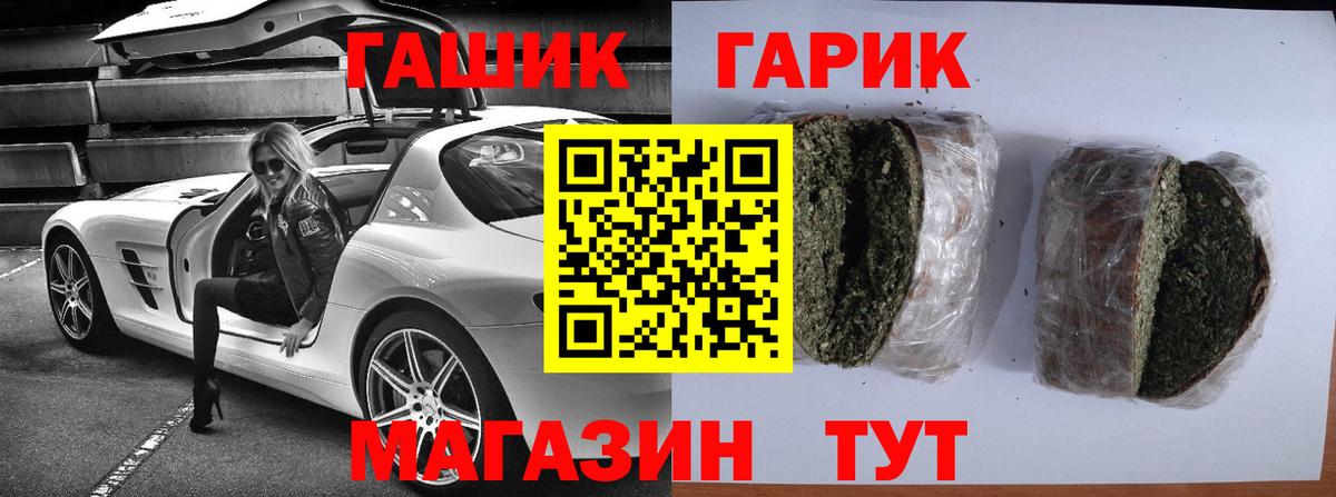 Гашиш индика сатива  Гашиш 40% ТГК  Вход с VPN  Касимов 