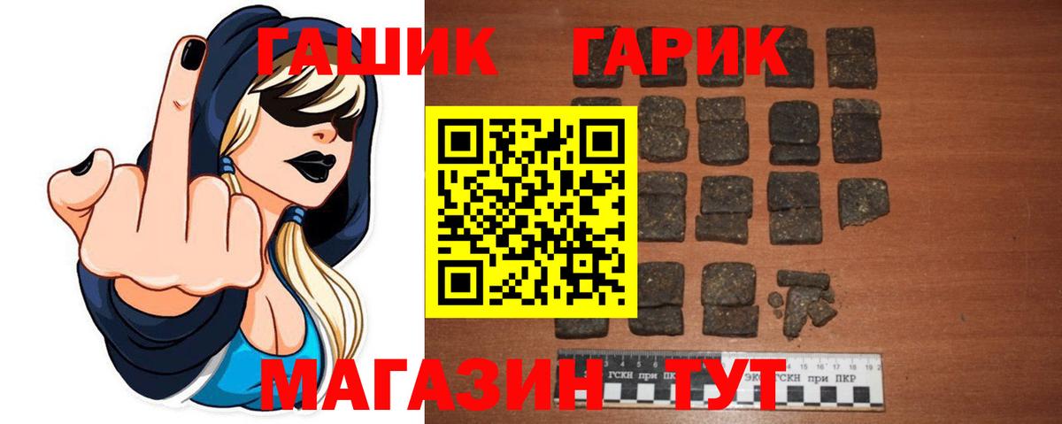 ГАШИШ Cannabis Касимов