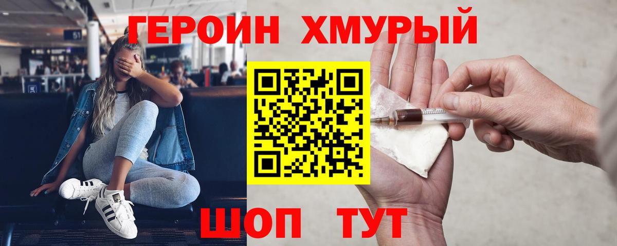 Касимов  Героин афганец  Вход с VPN 