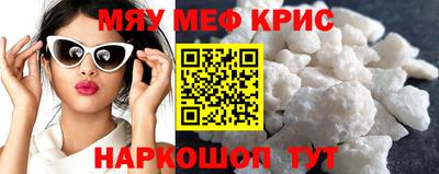 mdpv Краснознаменск