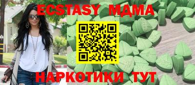 хмурый Краснокаменск