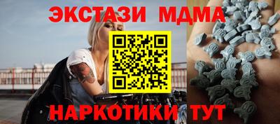 экстази Краснодар