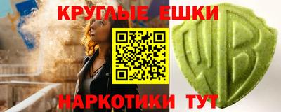экстази Краснодар