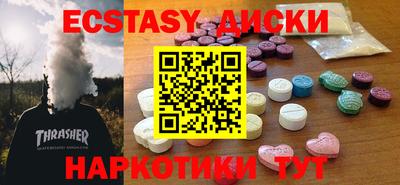хмурый Краснокаменск