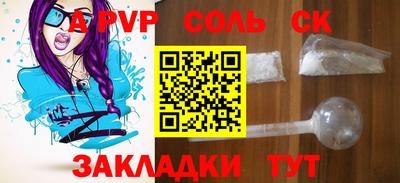 mdpv Краснознаменск