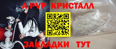mdpv Краснознаменск
