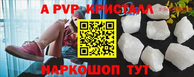 экстази Краснодар