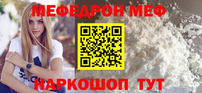mdpv Краснознаменск