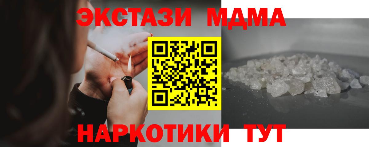 МДМА VHQ Касимов