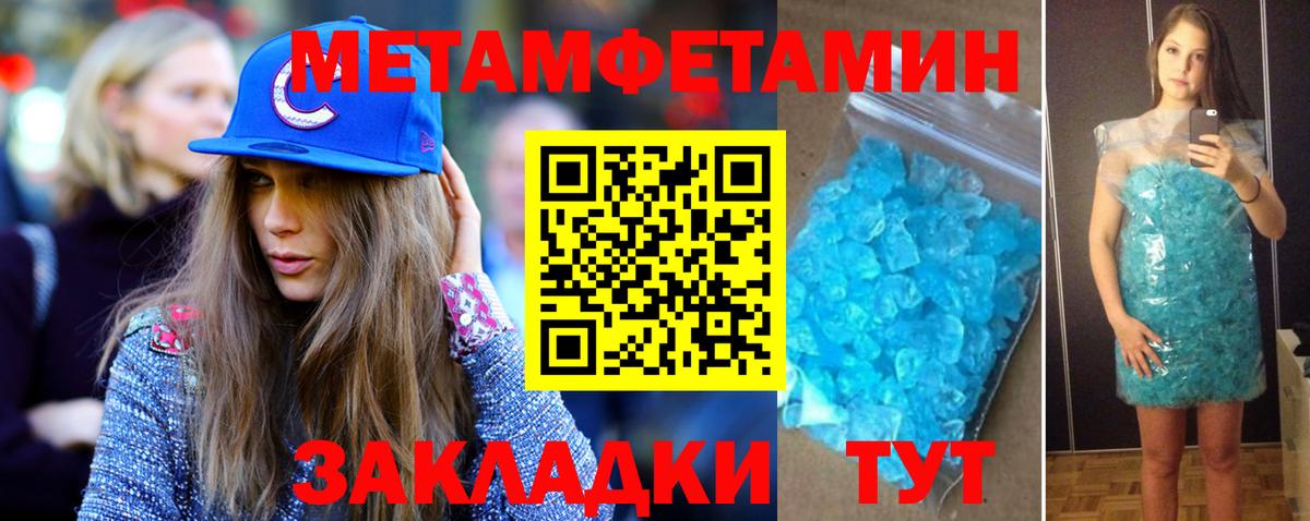 Метамфетамин  Вход с VPN  Метамфетамин винт  Касимов  Метамфетамин винт 