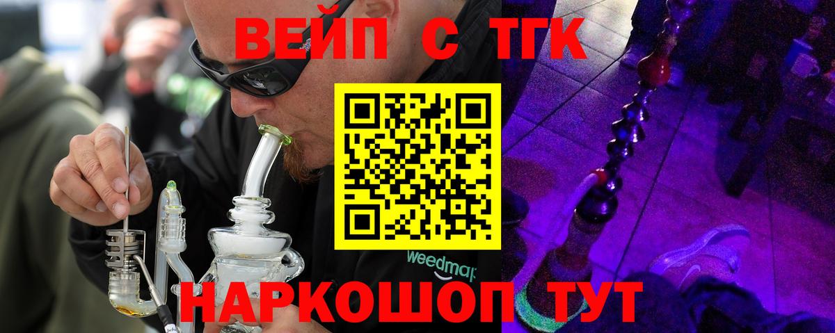 Дистиллят ТГК жижа  как найти закладки  Касимов  ТГК гашишное масло  Вход с VPN 