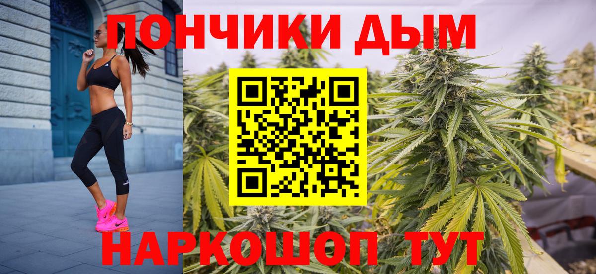 Марихуана OG Kush Касимов